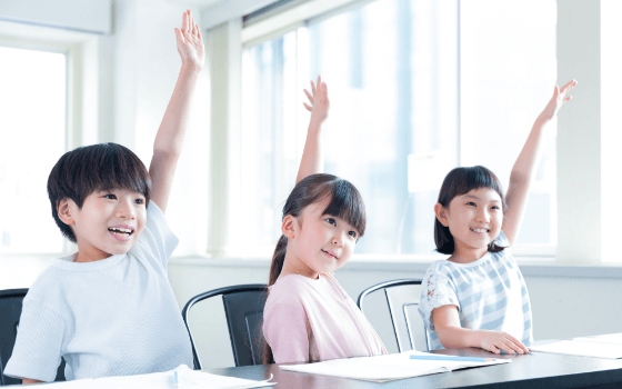 ワンストップスクール